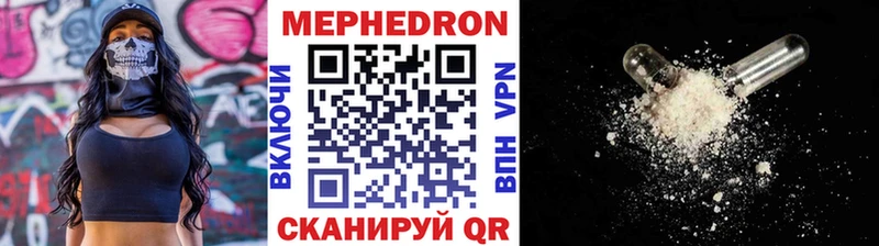 Виды наркоты Елабуга Гашиш Героин Cocaine Мефедрон АМФЕТАМИН Марихуана A PVP