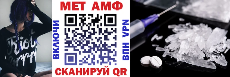 АМФ Premium  Елабуга 