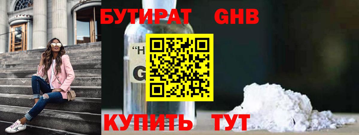 Вейп ТГК Елабуга