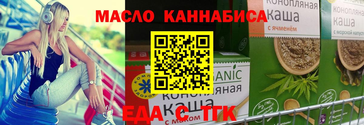 Метамфетамин  Елабуга  ГАШИШ  Вейп ТГК  Меф кристаллы  Меф МЯУ МЯУ  МАРИХУАНА  Вход с VPN 
