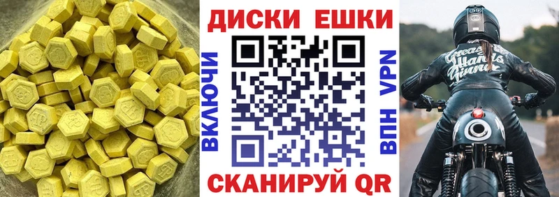 ЭКСТАЗИ бентли Елабуга