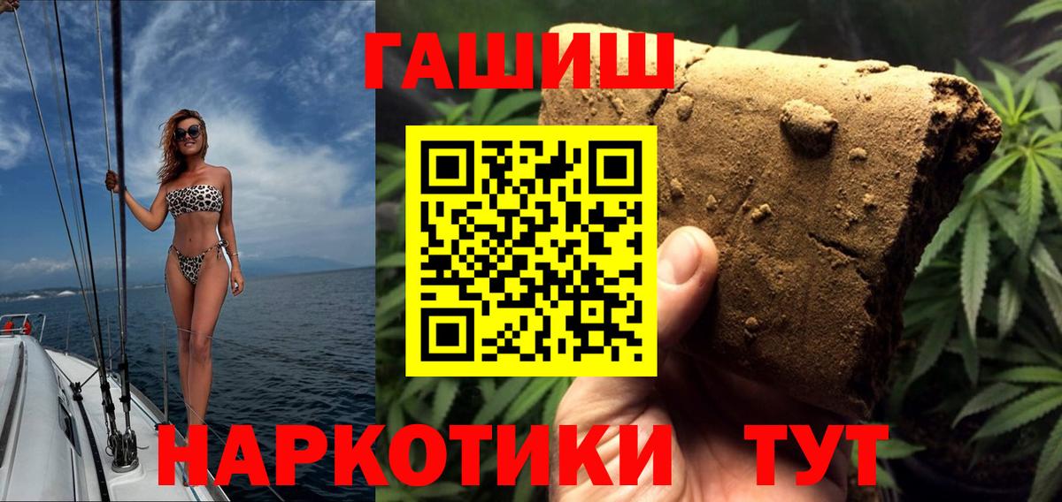 Гашиш ice o lator  Вход с VPN  Елабуга  ГАШИШ убойный 