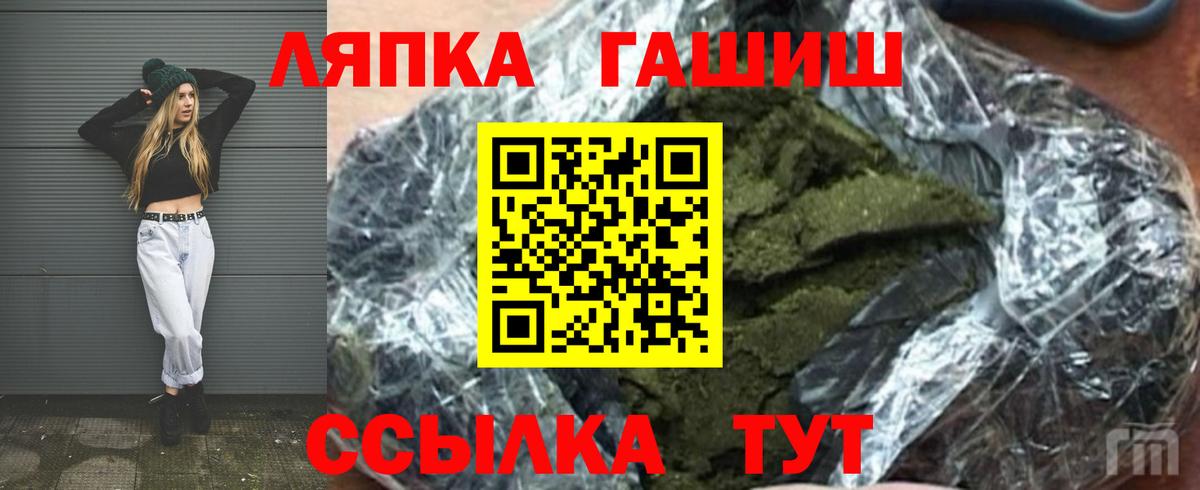 ГАШ гашик Елабуга
