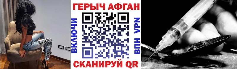 ГЕРОИН VHQ  Елабуга 