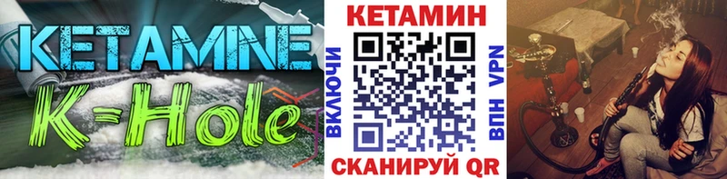 Кетамин VHQ  Елабуга 