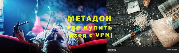 каннабис Вяземский