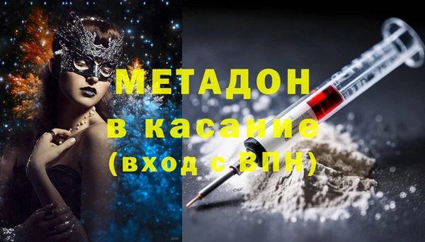МДМА Алексеевка