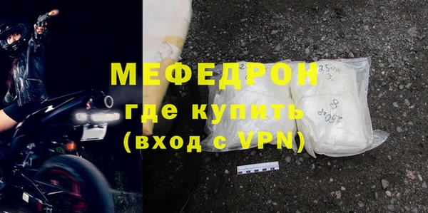 кокаин премиум Вязники