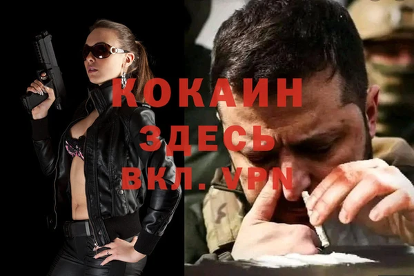 таблы Алексин
