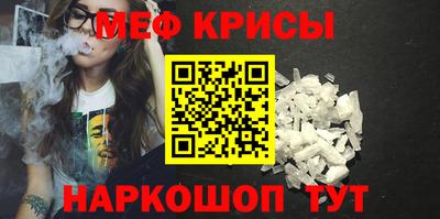 мяу мяу мука Кулебаки