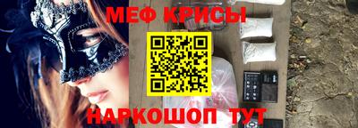 альфа пвп VHQ Таганрог