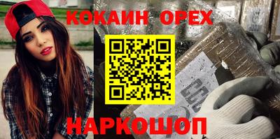 мяу мяу мука Кулебаки