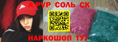 дурь Кунгур