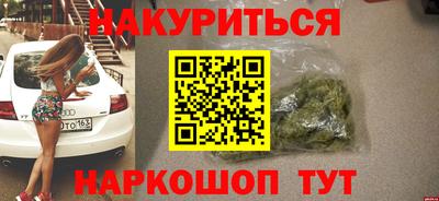 мяу мяу мука Кулебаки