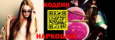 эйфоретик Тайшет