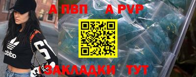 дурь Кунгур