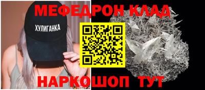 мяу мяу мука Кулебаки