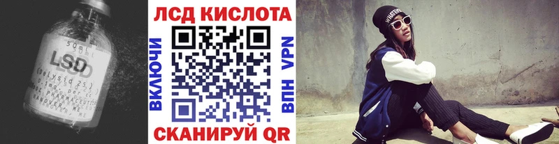 omg вход  Елабуга  LSD-25 экстази кислота 