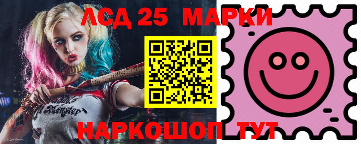 Елабуга  Лсд 25 экстази ecstasy  Вход с VPN  LSD-25 экстази ecstasy 