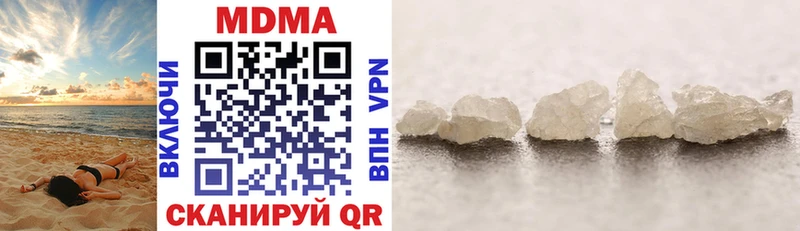где продают наркотики  Елабуга  нарко площадка формула  МДМА VHQ 