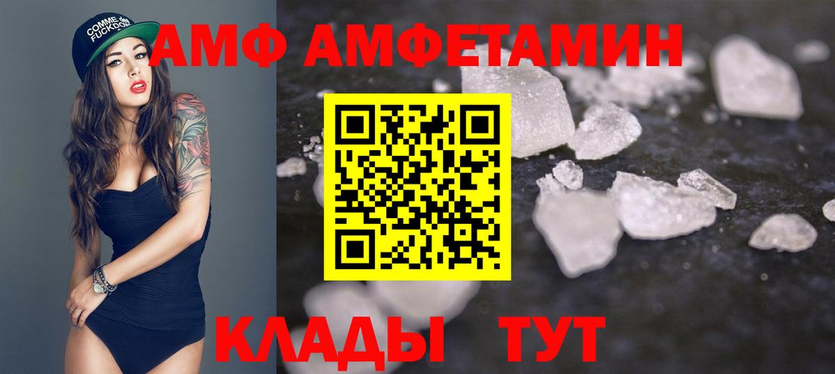 Первитин мет  Вход с VPN  Елабуга  Первитин мет 