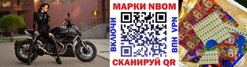 наркошоп  Елабуга  Наркотические марки 1500мкг 