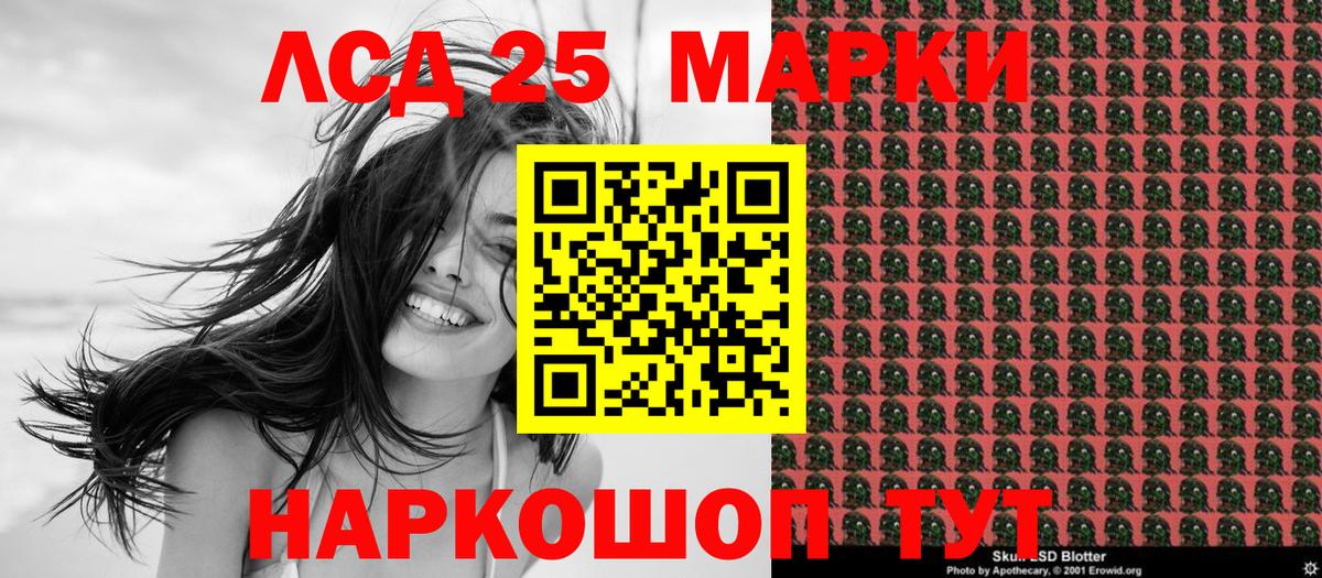Марки NBOMe 1,5мг Елабуга