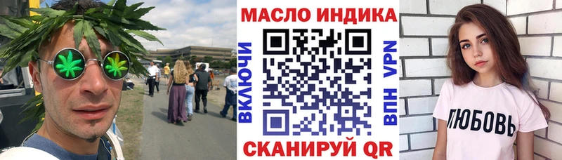 купить Елабуга Дистиллят ТГК вейп